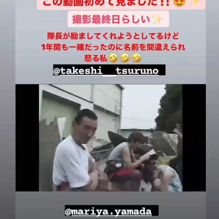 山田まりやのインスタグラム