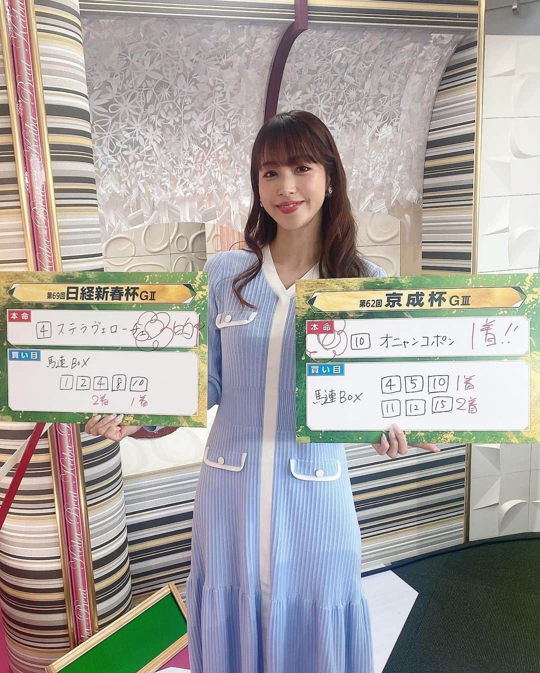 鷲見玲奈さんのインスタグラム写真 - (鷲見玲奈Instagram)「. こちらのワンピースは @celford_official のものです👗  日経新春杯は思いっきりトリガミでしたが、京成杯でなんとか取り戻せました😌  有馬記念から的中続きで嬉しい🦖💚  4枚目、ターフィーくんが虎に食べら…れ……？？🐴🐯  #競馬BEAT #衣装 #日経新春杯 #京成杯」1月16日 17時44分 - sumi__reina