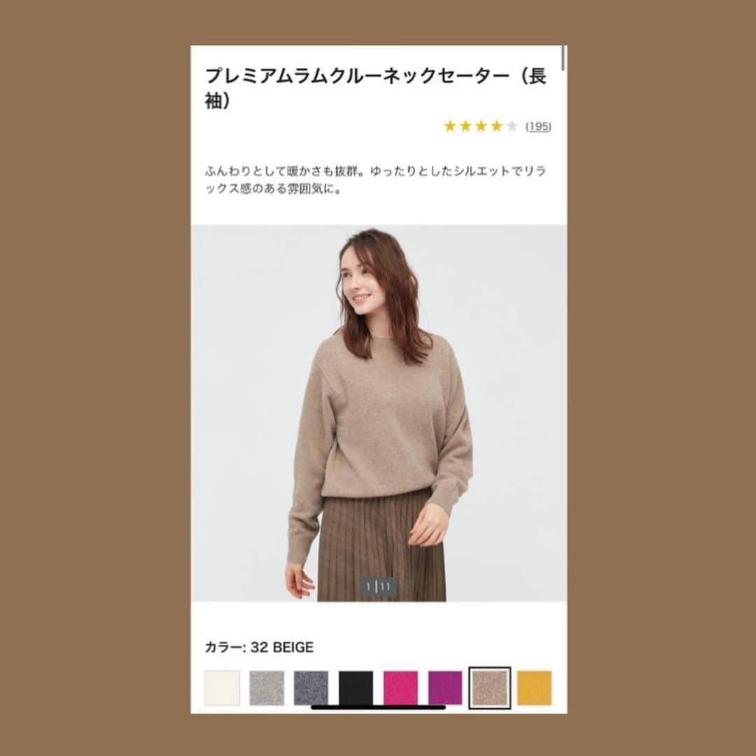 R i R y (リリー)さんのインスタグラム写真 - (R i R y (リリー)Instagram)「『ユニクロコーデ🧶』　　  ユニクロの服でつくるコーデをご紹介🧶 ぜひ参考にしてみてください♪  ✴︎---------------✴︎---------------✴︎ ▶▶掲載する写真を募集中📸 カワイイ写真が撮れたら、@velle.jp をタグ付けするか、ハッシュタグ #velle_jp をつけて投稿してみてね♪ velle編集部と一緒にカワイイで溢れるvelleを創っていこう😚🤍  ✴︎---------------✴︎---------------✴︎ #プチプラファッション #着回しコーデ #淡色コーデ #くすみカラー #ベージュコーデ #消えそうな色コーデ #骨格ウェーブコーデ #秋コーデ #淡色カジュアルコーデ #カフェコーデ #ベージュコーデ #ベージュ族 #秋服コーデ #ユニクロ #ニット #ニットベストコーデ #ニットコーデ #マメクロ #ユニクロ購入品 #uniqloコーデ #ユニクロコーデ #スフレヤーンハーフジップセーター #プレミアムラムクロップドセーター #リブハイネックセーター #エクストラファインメリノリブタートルネックセーター #スフレヤーンローゲージカーディガン #プレミアムラムクルーネックセーター」1月16日 18時00分 - velle.jp