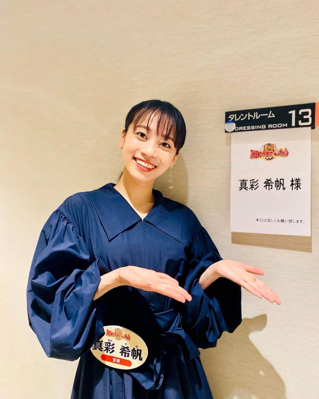 真彩希帆のインスタグラム