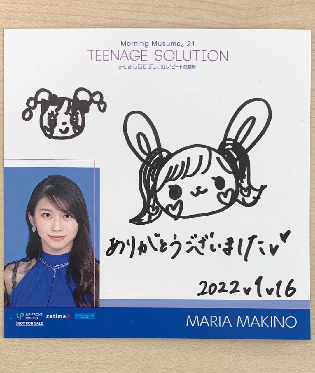 牧野真莉愛さんのインスタグラム写真 - (牧野真莉愛Instagram)「♡ ♡ モーニング娘。'21 70thシングル 『Teenage Solution/よしよししてほしいの/ビートの惑星』 発売記念＜チェキ・サイン・トーク会＞ 2022.1.16@ベルサール新宿グランド 🎀 とってもありがとうございました💕💕💕 🐰💗🐰💗🐰💗 写真📷今日の色紙＆ジャケット撮影時のオフショット ♡ ♡  #モーニング娘22 #morningmusume22 #牧野真莉愛」1月16日 22時28分 - maria_makino.official