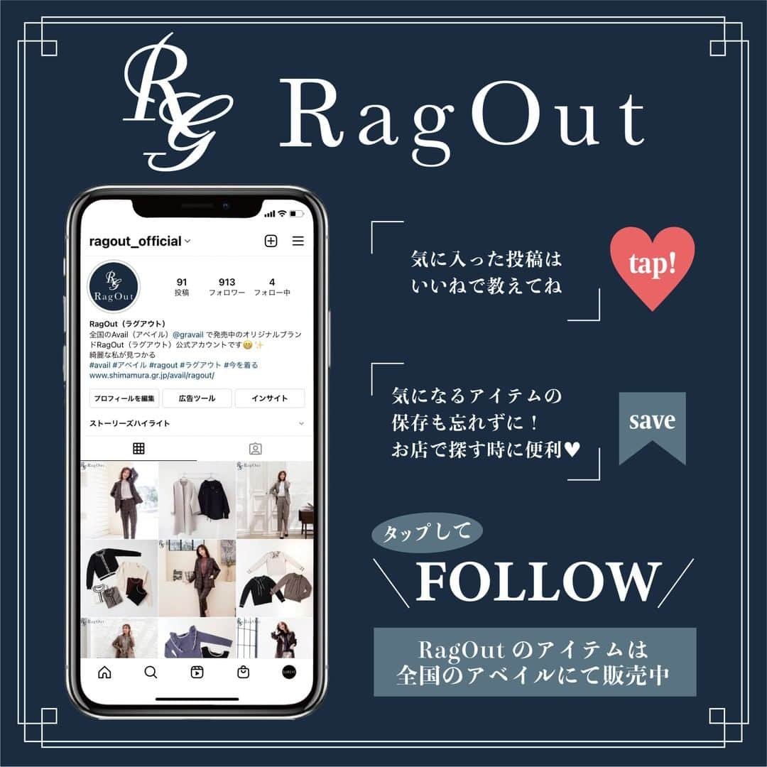 アベイルオフィシャルさんのインスタグラム写真 - (アベイルオフィシャルInstagram)「RagOut（@ragout_official）💐 ～綺麗な私が見つかる～  実はRagOutには、 3つのテイストがあるんです😉 今回は、そのうちの2テイスト(★)のコーデをご紹介✨  ＜Beauty Holiday＞★ 日常にあふれた美しさ 綺麗な大人の休日スタイル🎠  ＜Urban Beauty＞★ 上品で華やかな美しさ 綺麗な大人のお出かけスタイル🌙  ＜Beauty Work＞ 洗練された美しさ 綺麗な大人のワークスタイル👠  気になったらいいね💗  ----------------------- 「#アベイル #今を着る」と @gravail をタグ付けして 「今」の気分なコーデを紹介してね♪ あなたの投稿をアベイルが紹介するかも…？ -----------------------  ▼2枚目のコーデ 「クルーネックニットプルオーバー」 価格　｜本体1,800体円（税込1,980円） サイズ｜M・L 品番　｜473-0970  「ベルト付きタックスカンツ」 価格　｜本体1,800円（税込1,980円） サイズ｜M・L 品番　｜478-0178  ▼3枚目のコーデ 「カラーニットカーディガン」 価格　｜本体1,800円（税込1,980円） サイズ｜M・L 品番　｜474-0363  「ギンガムチェック柄フレアスカート」 価格　｜本体1,800円（税込1,980円） サイズ｜M・L 品番　｜477-1370  #avail #きれいめコーデ #岡崎紗絵  #フェミニンコーデ #きれいめファッション  #オフィスカジュアル #オフィスコーデ  #ボーダートップス #休日コーデ #カラーコーデ  #カラーニット #カラーパンツ #グリーンニット  #フレアスカート #ロングスカート  #グリーンコーデ #ピンクコーデ  #パンプスコーデ #ギンガムチェックスカート  #春服 #春コーデ #春服コーデ  #プチプラコーデ #トレンドコーデ  #アベイルパトロール #アベイルコーデ  #アベイル購入品 #アベイル戦利品」1月17日 9時00分 - gravail