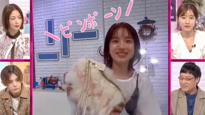 弘中綾香　ファンアカウントのインスタグラム：「インターホンの映り方ひとつとってもあざとく！勉強になりまーす✨  #あざといよ弘中ちゃん  #あざとくて何が悪いの #田中みな実 #弘中綾香 #弘中ちゃん #弘中 #弘中アナ #あざとくてなんなん #職場の先輩  #山田涼介」