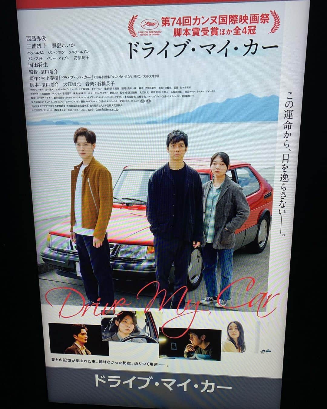 長野智子のインスタグラム