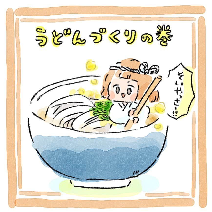 まつざきしおりのインスタグラム：「人生初、うどん作りに挑戦しました！  身体を動かして作るのは、気分もスッキリ！とても楽しかったです( ´ ▽ ` ) そして、できたうどんの愛おしさよ…！ 味も、ちゃんとうどんしていておいしかったです✨  それにしても、こんなに手間暇かけて作るうどんを、大きい天ぷら合わせてワンコイン以下で提供する香川のうどん屋さん、すごいな…と改めて感じました（・□・）✨  ストレス発散！気分転換にもなったので、また作りたいなと思います。 次は釜玉だ！  #うどん#うどん作り#香川#さぬきうどん #絵日記 #コミックエッセイ #イラスト #マンガ」