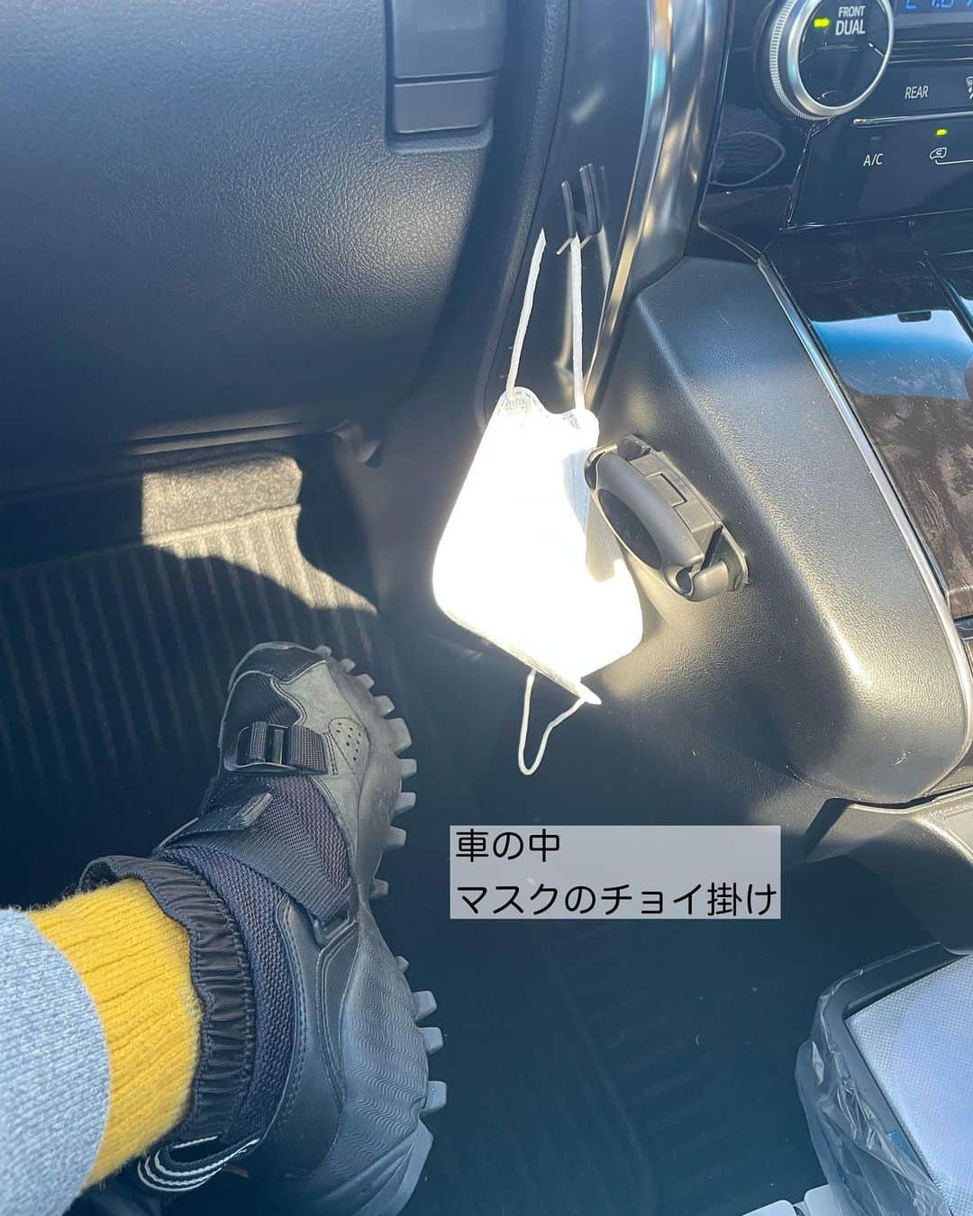 上田麻希子さんのインスタグラム写真 - (上田麻希子Instagram)「. . 「車の中のチョイ掛け」 ⁡ 車の中にマスクのチョイ掛け！ ⁡ 運転席＆助手席＆子供のスペースに。 ⁡ 息子がたいてい降りる時 「マスクない」と一騒ぎ。 ⁡ 何度車の中に置いている 予備マスクを使ったことか... これで解決w ⁡ こちらはセリアで購入しました！ このフック車用となっているけど、 家の中でも使えそうなグッズですよね♡ ⁡ 車コーナーに置いてあります。 セリアの車内グッズ個人的に好きです。 あれもこれも使ってみたくなる(//∀//) ⁡ 今日は助手席なので気分が楽〜♡ で写真を撮ってみましたw . . #セリア #100均 #100均収納 #車内 #車内収納 #アルファード #マスク掛け #フック #ちょい掛け #ライフスタイルアップコーディネーター #整理収納アドバイザー #整理収納 #お片づけ #収納 #日々の暮らし #子育て #uedmkk収納」2月11日 10時12分 - uedmkk