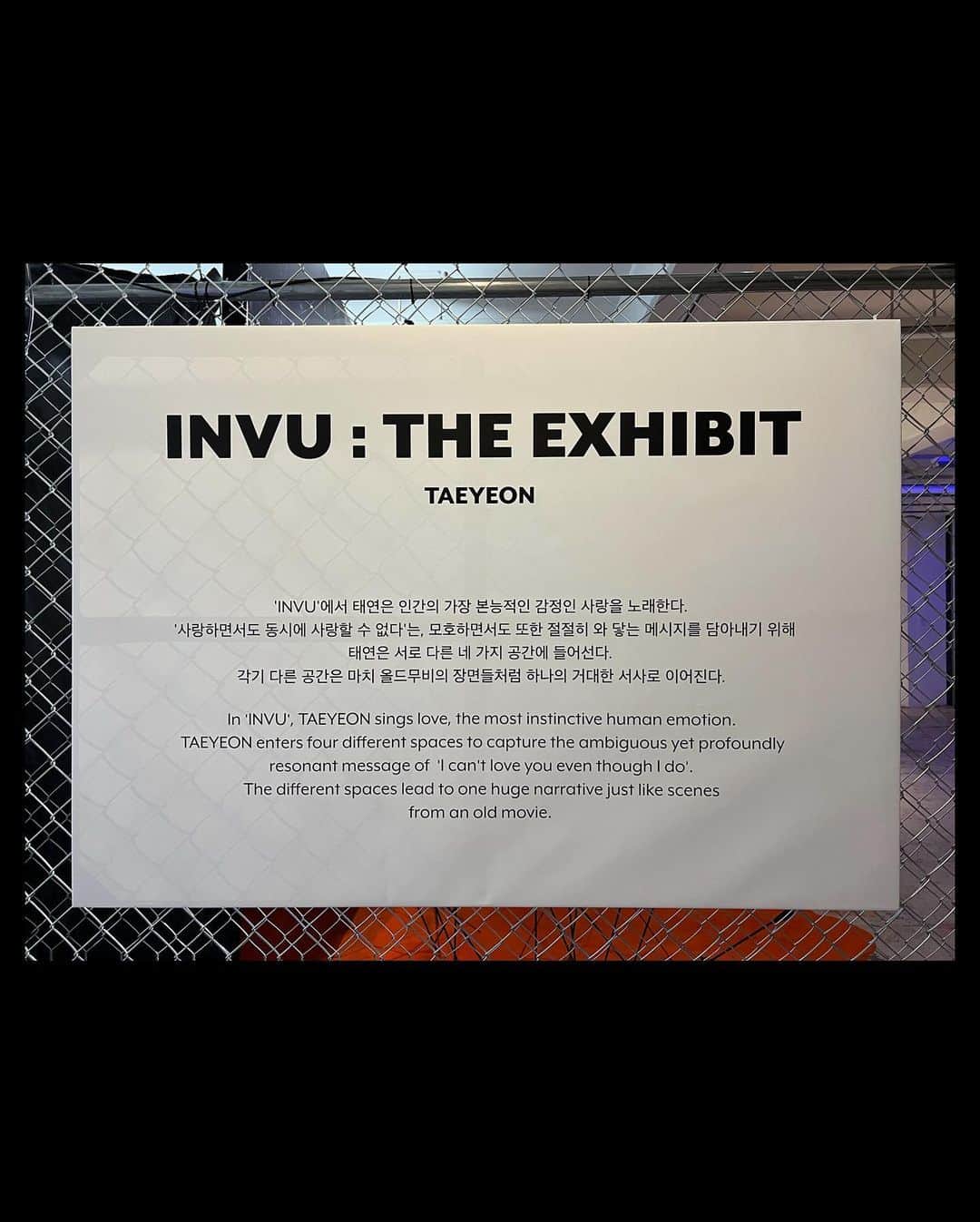 テヨン さんのインスタグラム写真 - (テヨン Instagram)「INVU : THE EXHIBIT 💿📸🏹🌙📺🖤🎥 얼마 남지 않은 전시회 얼른 보러오세요🖤 #invu 오감자극 전시회🫀」2月11日 11時00分 - taeyeon_ss