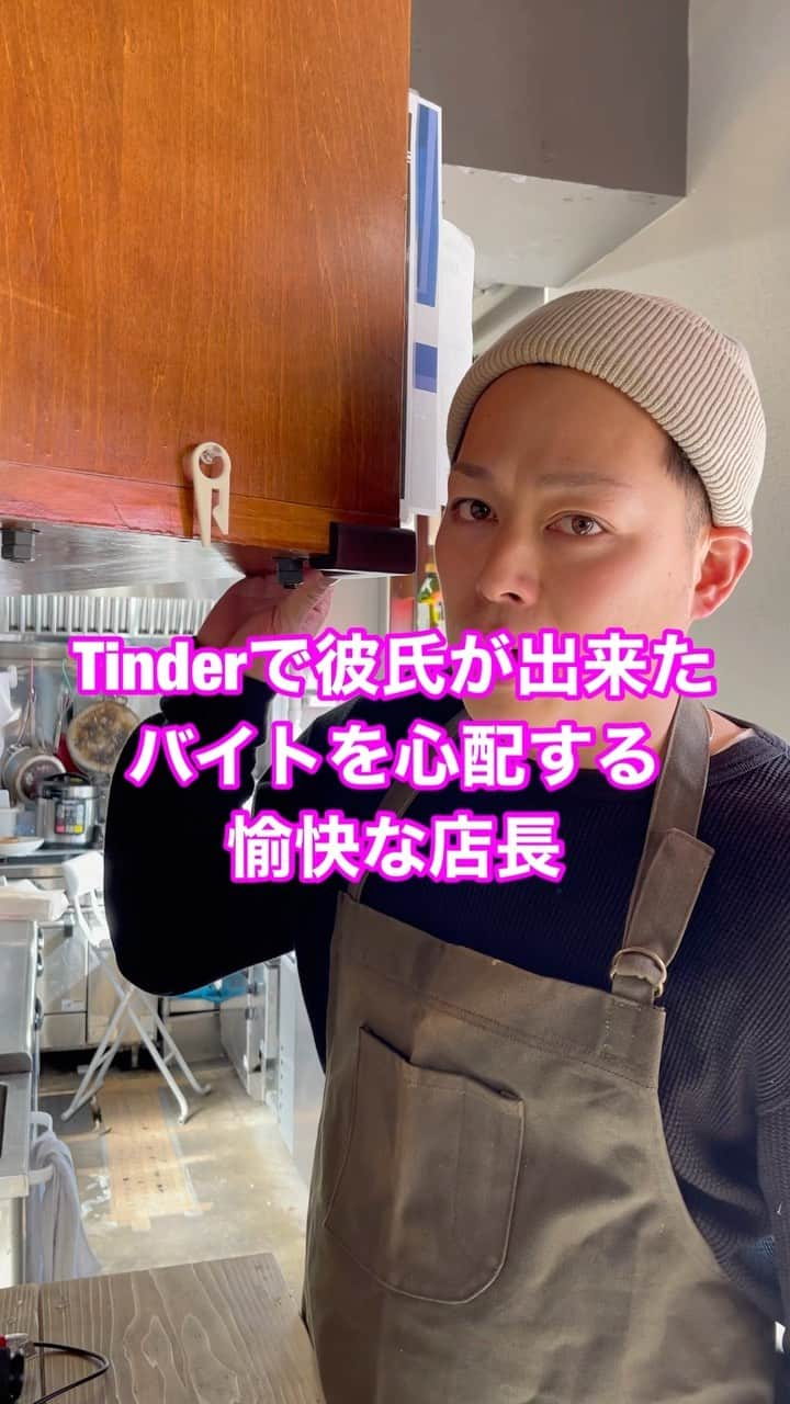 岡田直也のインスタグラム