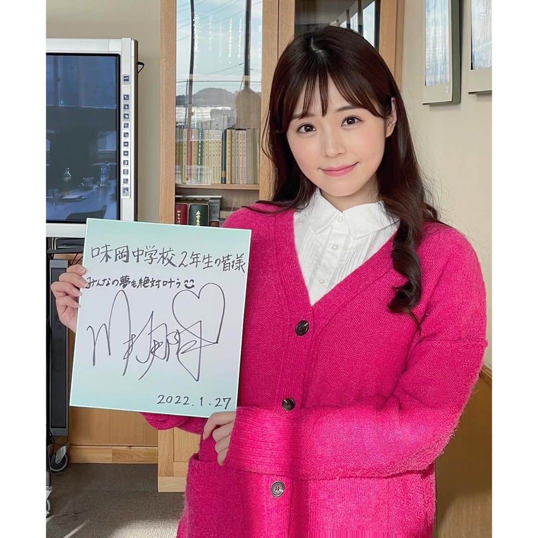 のインスタグラム：「少し前になりますが、小牧市立味岡中学校さんにて、1日先生として「生き方講演会」をさせて頂きました✨  YouTubeでもお話しさせて頂きましたが、学校に通えなかった時期がある私が、こんな大役を務めさせて頂けるとの事で、私も母も嬉しいと同時に、「一体全体私で大丈夫か！？」と凄く驚いておりました🙇‍♂️笑  中学生の皆さんの前で先生をさせて頂くという事で、力不足ではないか…と不安もありましたが、私が経験してきた人生の中で何か少しでも生徒の皆さんにプラスになる事があれば✨ という気持ちでお話しさせて頂きました☺️☀️  感染対策で、別教室からのオンライン授業となりましたが、皆さんの真っ直ぐな眼差しを画面越しに観ていて、とても嬉しく、逆に私がパワーを頂いてしまいました🥲🔥  貴重な体験をさせて頂きました。 味岡中学校の皆様、本当にありがとうございました✨  生き方講演会の様子はYouTubeでもアップさせて頂きましたので良ければご覧ください😌🙏  芝田先生と、山田マネージャーと謎のファイティングポーズで記念撮影✊  #生き方講演会 #1日先生 #味岡中学校 #夢は叶う #川村那月 #感謝✨」