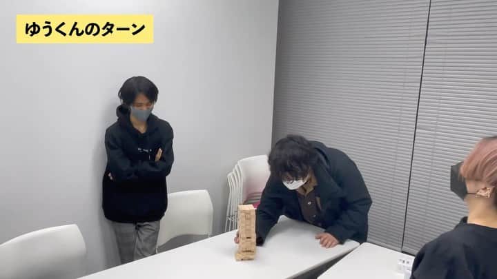 のインスタグラム：「ポルカドットスティングレイの本気ジェンガ動画を #半泣き黒猫団＋にアップしました。 フルは6分くらいあります」