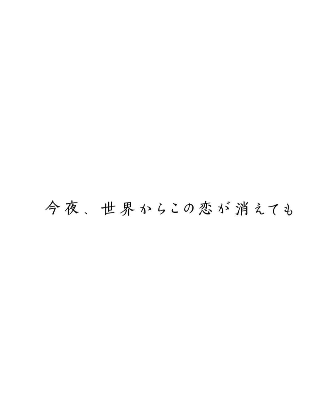 福本莉子さんのインスタグラム写真 - (福本莉子Instagram)「⁡ ⁡ 映画「今夜、世界からこの恋が消えても」 日野真織役で出演します。 ⁡ また私にとって大きな挑戦になりますが、自分を信じて足掻きもがき続けたいなと思います。 ⁡ 7月29日公開 ⁡ #今夜世界からこの恋が消えても #セカコイ」2月12日 9時19分 - riko_fukumoto_
