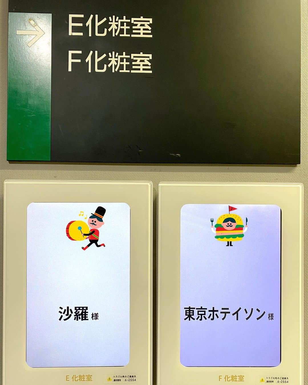 沙羅さんのインスタグラム写真 - (沙羅Instagram)「今日は久々に、たけるくんに会いました。 「結婚おめでとうございます☺️」って言ってくれた。笑 ラヴィットで結婚の話、盛り上げてくれてありがとうー😊❤️🍀 ⁡ 5,6年前お互い全くテレビに出ていない頃に出会ったので、たまに現場で会うとすごく嬉しいです🥳今はM1ファイナリストだもんなぁ🎙✨ イキイキ漫才してるたけるくんを見るのが大好きです😂 ⁡ 今日は楽屋が隣でテンションあがりました🌷🌷 たけるくん、ありがとう！！ ⁡ #東京ホテイソン #たけるくん #友達☺️」2月12日 19時53分 - sarapika128