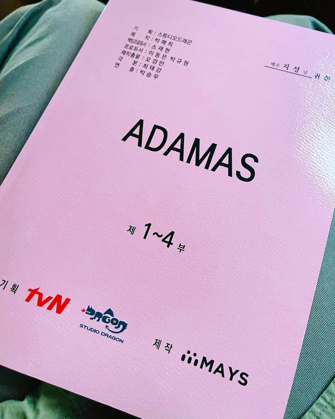 チソンのインスタグラム：「#Adamas」