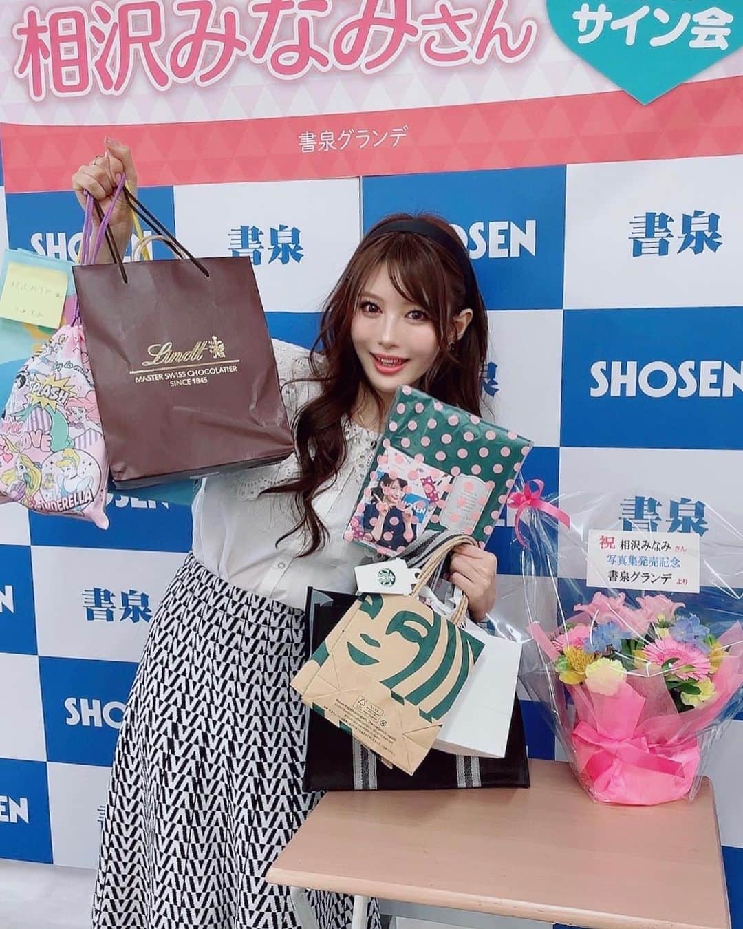 のインスタグラム：「写真集イベント無事に終わりました💜 本当に私のファンの方々は優しくて 明るくてマナーもあって素晴らしい🥺🤍 皆様にいつも助けられています🥰 . 女の子も沢山来てくれたり、 海外からも来てくれたり本当に嬉しかった🥺 . 素敵なプレゼントも沢山ありがとう💝 . この時期に開催できた事に感謝🥲❤️‍🔥 みんなに会えるからイベント大好きだわ💕 . #書泉グランデ #写真集 #イベント  . #相沢みなみ #minamiaizawa #相澤南」