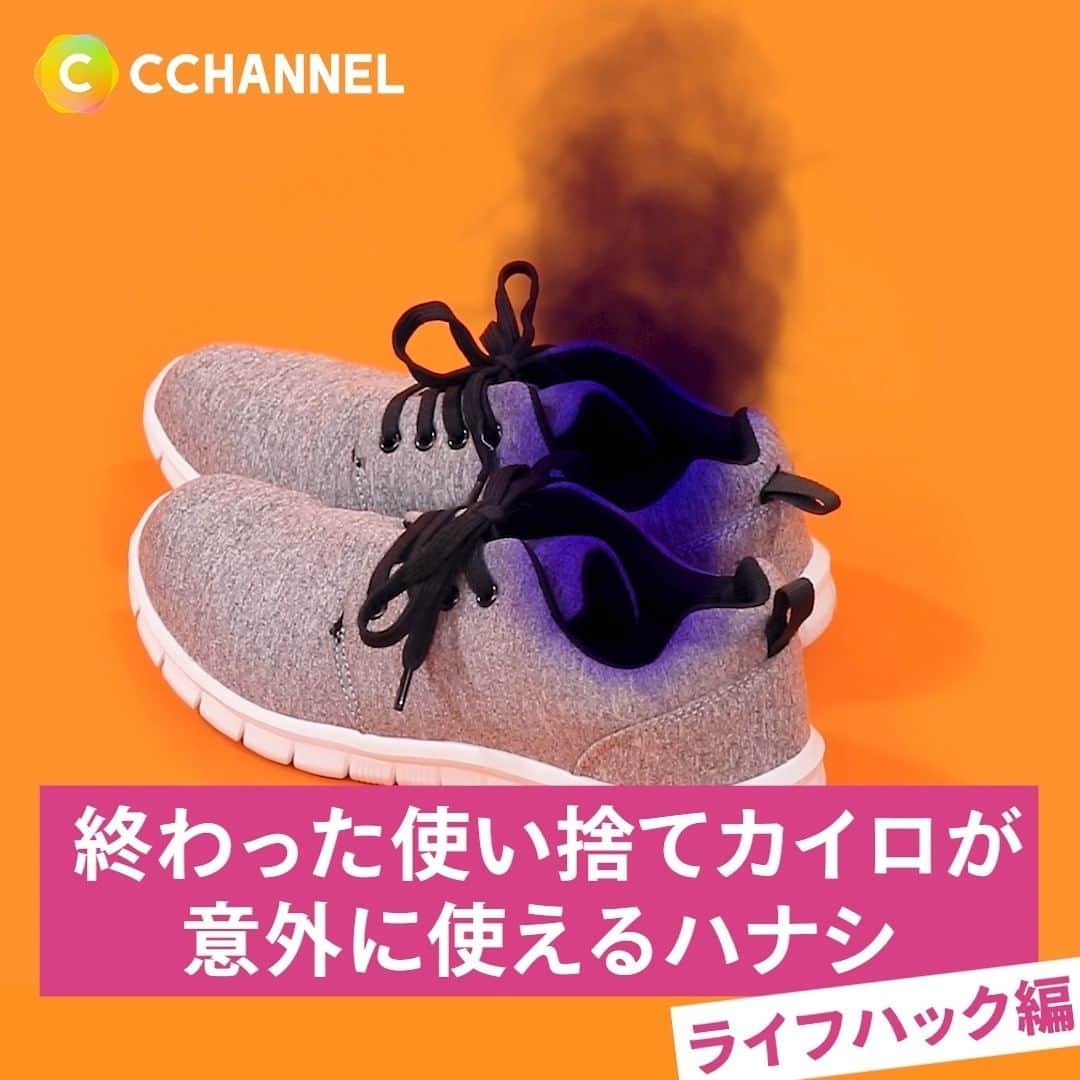 C CHANNELのインスタグラム