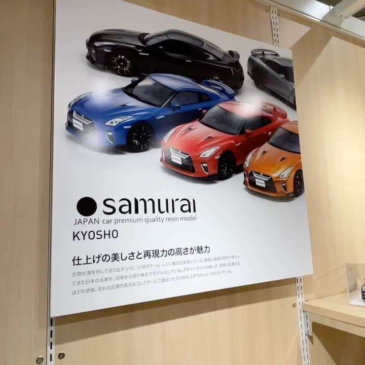 kyosho_official_minicar toysのインスタグラム