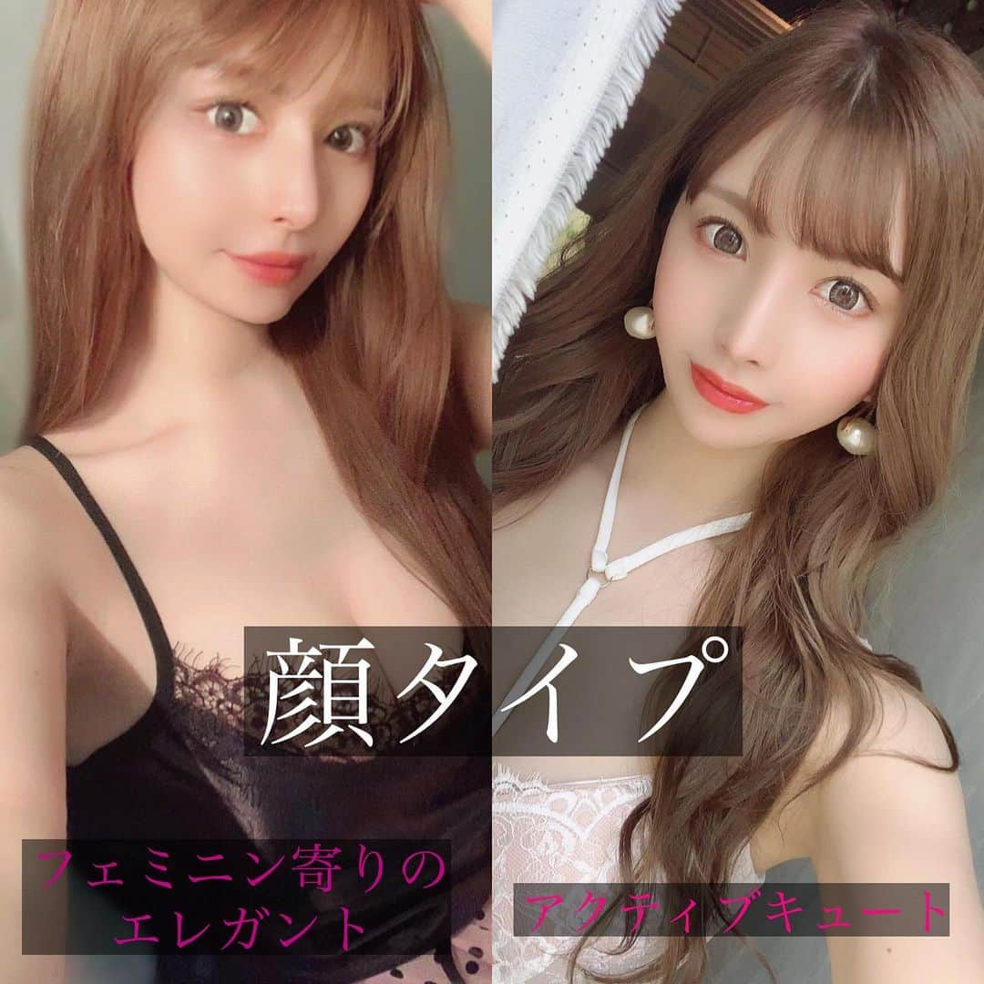 愛川みれいさんのインスタグラム写真 - (愛川みれいInstagram)「『ね〜え？💖』  迷うなぁ〜！ セクシーなの？キュートなの？ どっちが好きなの？  この画像作りながら 我々世代の絶対的アイドル💖 あややの歌思い出しちゃった🤣💕  みんなはどっちが好きー😘？🎀  #顔タイプ診断#フェミニン#エレガント #フェミエレ#アクティブキュート#アクキュ #松浦亜弥#あやや#セクシー#キュート #どっちが好きなの#世代#愛川みれい」2月12日 18時12分 - mirei.aikawa