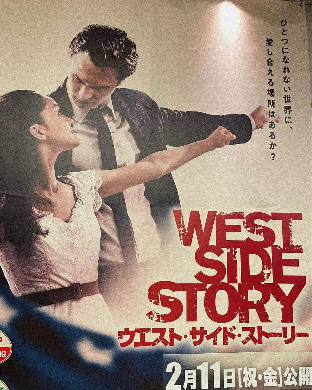 のインスタグラム：「. スピルバーグ監督のウエスト・サイド・ストーリー、見てきました🎥  良い休日でした。」