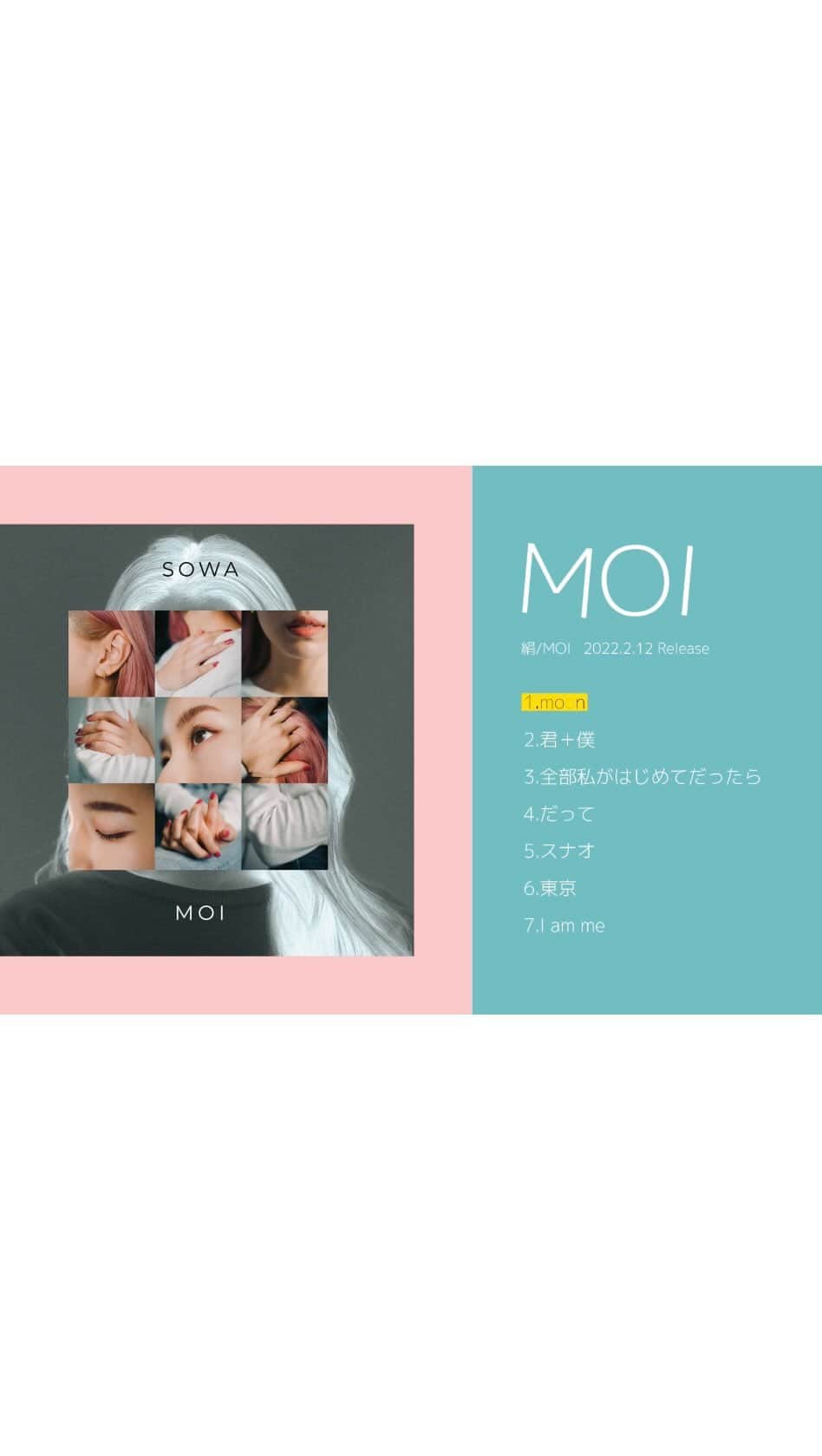 絹のインスタグラム：「Mini Album「MOI」❤️‍🔥  1.moon 2.君＋僕 3.全部私がはじめてだったら 4.だって 5.スナオ 6.東京 7.I am me  "私は私"でいいんだと思えるよう お守りのようなCDを作りました。 みんなも私も 誰にも何にも囚われない自分を 大切にできますように。  #SOWA_MOI」