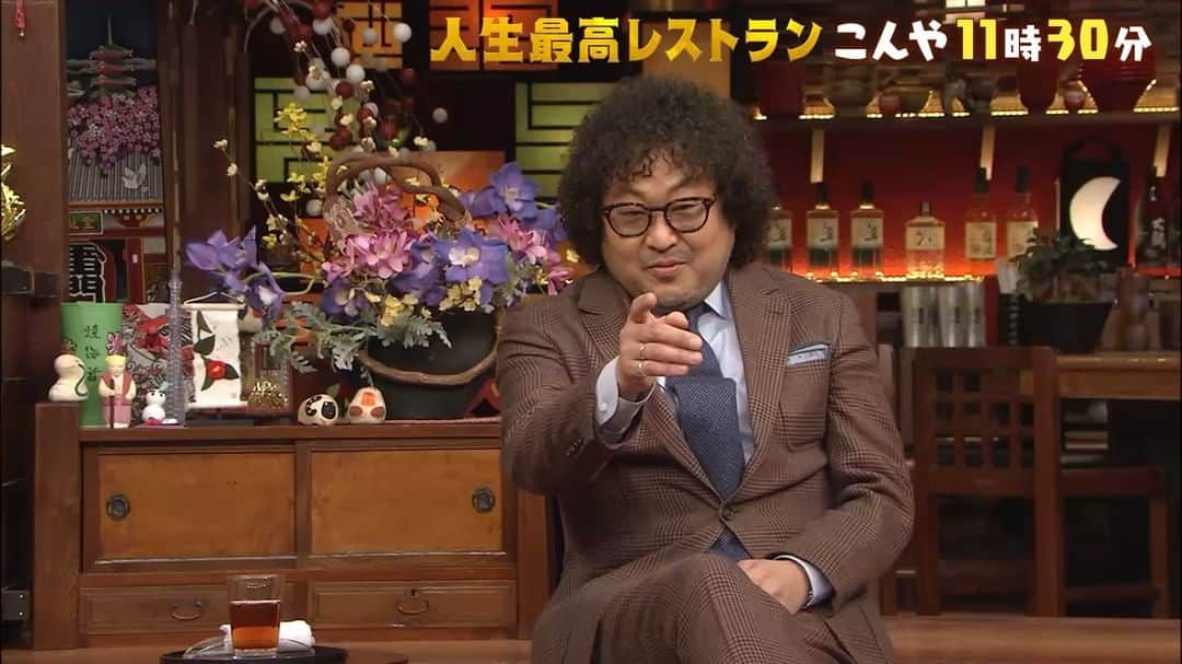 TBS「人生最高レストラン」のインスタグラム