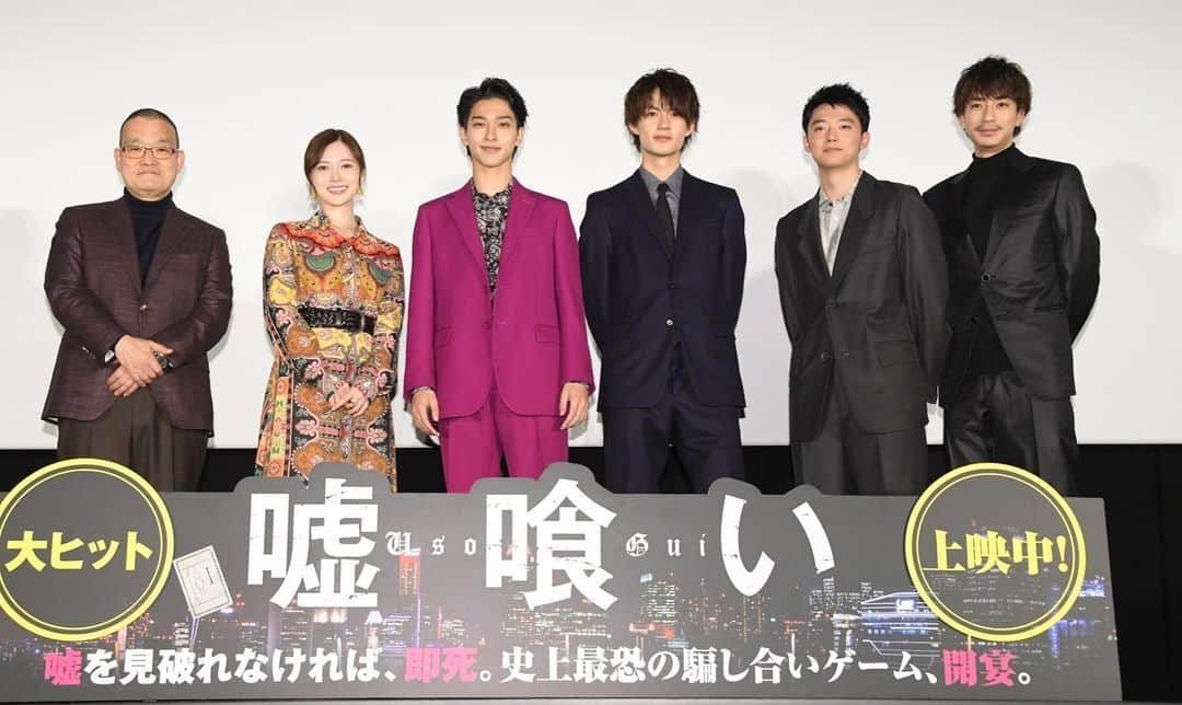 三浦翔平さんのインスタグラム写真 三浦翔平instagram 映画 嘘喰い 公開致しまし