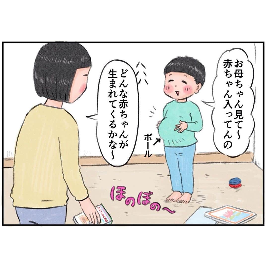 マルサイのインスタグラム：「三男と関わっているときの長男次男がゴブリンにしか見えなくなってきた。 #三兄弟 #小学生男子 #小6  #小4 #小1 #お父さんは心配症 #バイブル」