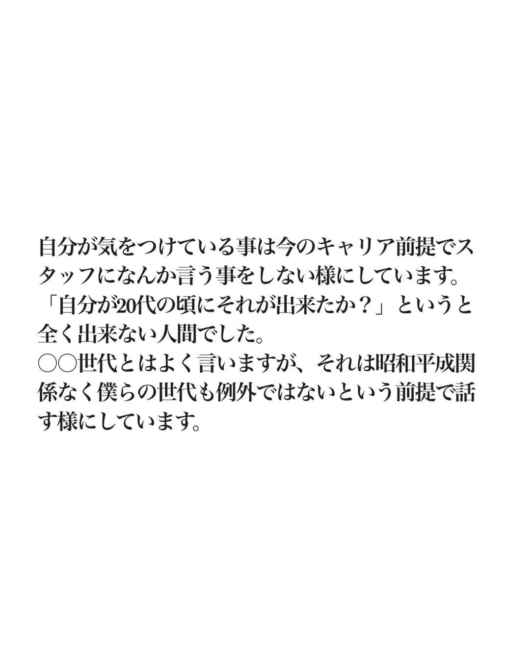 木村直人のインスタグラム