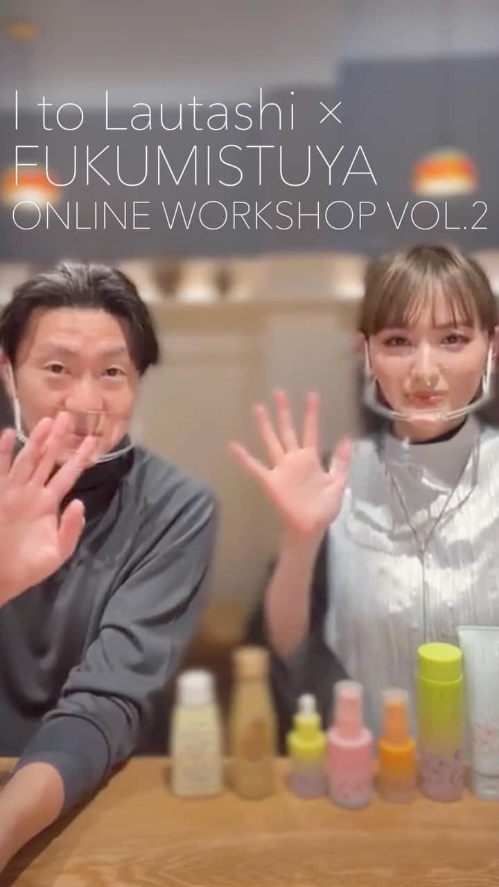 のインスタグラム：「I to Lautashi × 福光屋 オンラインWS Vol.2 私も毎日飲んでいるドリンクや、世界初の技術が使われているスキンケアなどのお話。 お米の可能性は無限大💫」