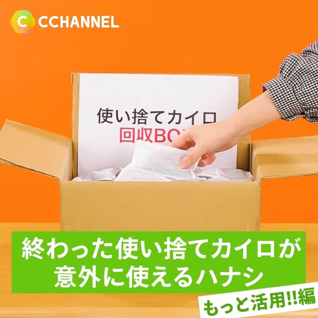 C CHANNELのインスタグラム