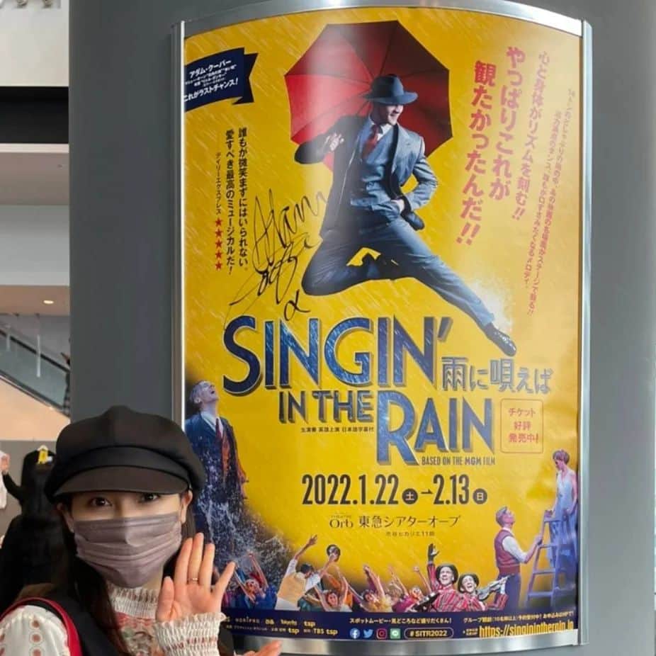 土屋太鳳さんのインスタグラム写真 - (土屋太鳳Instagram)「I went to see the “SINGIN' IN THE RAIN〜雨に唄えば～”.☔💕✨✨✨ It was such a great play. I have a lot of wonderful memories here. I was so moved・・・It was dreamlike.😳✨✨ I realized again. Art brings us all together🌍🌈🌎🌈🌏 I will keep on working towards my dream.🔥✨✨ . 「『SINGIN' IN THE RAIN ―雨に唄えば―』 アダム・クーパー特別来日 日本公演」を 東急シアターオーブで拝見しました・・・！！！ 間に合って良かった・・・！！！！！ 素晴らしかった・・・ 本当に素晴らしかった・・・ あの時間、私が出会ったものは「しあわせ」です。 しあわせ、そしてしあわせ、 そしてまたしあわせが続くステージは、 圧倒的な「生きるパワー」に溢れていました😳✨✨✨ . この世に生まれれば、どうしたって しあわせではないことにも出会ってしまう。 だとしても、 人はステージの上から こんなにも観る人の心をしあわせに出来るんだ、 それだけで、それこそが、しあわせということなんだと なぜだかもう、理由とか言葉とか関係なく ただただものすごく強く強く強く、強く強く 実感することが出来た時間でした✨✨✨ . エンターテイメントを止めない、 社会を止めない、 どれも言葉にすれば短い文章だけれど この中には本当にたくさんの人の覚悟と ありとあらゆる努力が詰まっていると思います。 その中で このしあわせな貴重なステージを届けて下さった アダム・クーパーさんとカンパニーの方々に 心から尊敬と感謝の気持ちを伝えたいです😌🙏✨✨ . 18日から21日までは 大阪のオリックス劇場で上演されるとのこと💡 I’m praying that the performance will be success.💐✨✨」2月13日 23時59分 - taotsuchiya_official