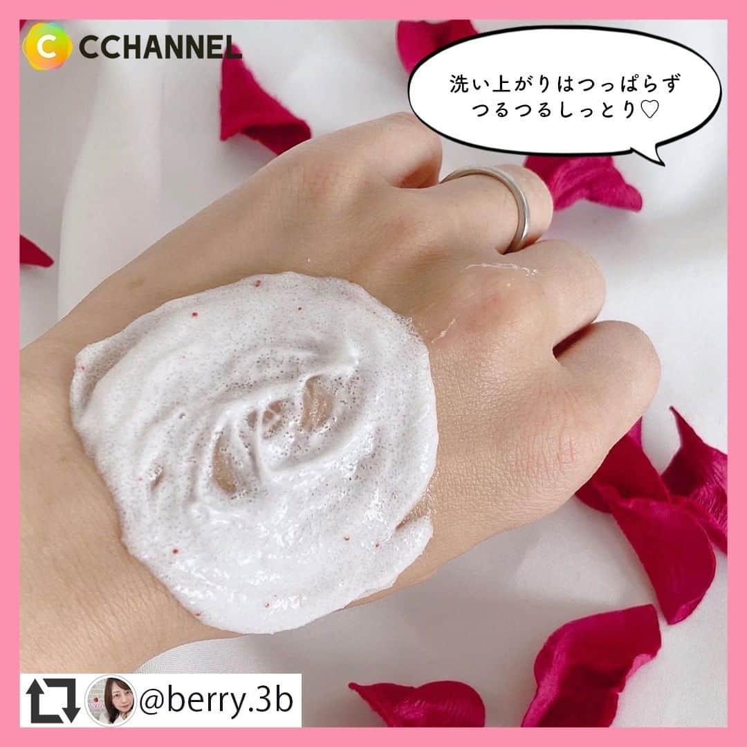 C CHANNEL-Beautyさんのインスタグラム写真 - (C CHANNEL-BeautyInstagram)「フォロワーさんの投稿をPICK UP✨  エステ監修！のびーる新感覚スクラブ♡ Presented by エステティックTBC  今回はインスタ上で大人気の TBC ボディスクラブソープの投稿をご紹介します♡  ■TBC ボディスクラブソープ TBCこだわりの厳選美容成分を93%配合した贅沢なボディケアアイテム！ 「ボディスクラブ」「ボディソープ」と1品2役だから、忙しいバスタイムでも効率的にボディケアできる♡  @hes2rt さんの感想↓ 小さなこどもたちとのお風呂はドタバタと忙しいので時短ケアができて嬉しい♡  @berry.3b さんの感想↓ フレッシュローズの豊かな香りに癒された🌹  @me_cos_me さんの感想↓ 体にコラーゲンやプラセンタなどを塗るので、 それはもうモッチモチになります🥺  薄着の季節になる前に！ ボディスクラブソープを使ってつるすべ肌をGETしましょう♡  表紙画像提供： @hes2rt さん♡  ※C Channel株式会社運営のインフルエンサーサービス“Lemon Square”に登録しているInstagrammerの投稿から一部抜粋・編集しています。  #エステティックTBC#ボディスクラブソープ#ボディスクラブ#スクラブ#ボディケア#ボディケアグッズ#ボディケア用品#肌ケア#角質ケア#もちもち肌#美肌#美肌ケア#おうち美容#おこもり美容#美容マニア#バスタイム#バスタイムのお供#バスタイム美容#おすすめグッズ#つるすべ肌#美容習慣#ボディソープ#石鹸#cchannel」2月13日 19時00分 - cchannel_beauty