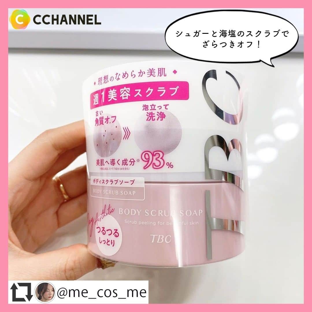 C CHANNEL-Beautyさんのインスタグラム写真 - (C CHANNEL-BeautyInstagram)「フォロワーさんの投稿をPICK UP✨  エステ監修！のびーる新感覚スクラブ♡ Presented by エステティックTBC  今回はインスタ上で大人気の TBC ボディスクラブソープの投稿をご紹介します♡  ■TBC ボディスクラブソープ TBCこだわりの厳選美容成分を93%配合した贅沢なボディケアアイテム！ 「ボディスクラブ」「ボディソープ」と1品2役だから、忙しいバスタイムでも効率的にボディケアできる♡  @hes2rt さんの感想↓ 小さなこどもたちとのお風呂はドタバタと忙しいので時短ケアができて嬉しい♡  @berry.3b さんの感想↓ フレッシュローズの豊かな香りに癒された🌹  @me_cos_me さんの感想↓ 体にコラーゲンやプラセンタなどを塗るので、 それはもうモッチモチになります🥺  薄着の季節になる前に！ ボディスクラブソープを使ってつるすべ肌をGETしましょう♡  表紙画像提供： @hes2rt さん♡  ※C Channel株式会社運営のインフルエンサーサービス“Lemon Square”に登録しているInstagrammerの投稿から一部抜粋・編集しています。  #エステティックTBC#ボディスクラブソープ#ボディスクラブ#スクラブ#ボディケア#ボディケアグッズ#ボディケア用品#肌ケア#角質ケア#もちもち肌#美肌#美肌ケア#おうち美容#おこもり美容#美容マニア#バスタイム#バスタイムのお供#バスタイム美容#おすすめグッズ#つるすべ肌#美容習慣#ボディソープ#石鹸#cchannel」2月13日 19時00分 - cchannel_beauty