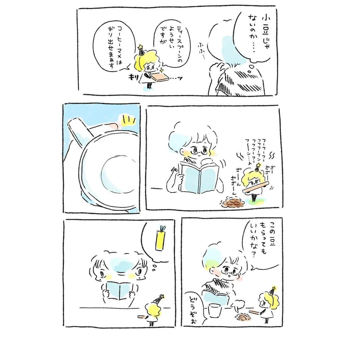 まつざきしおりのインスタグラム