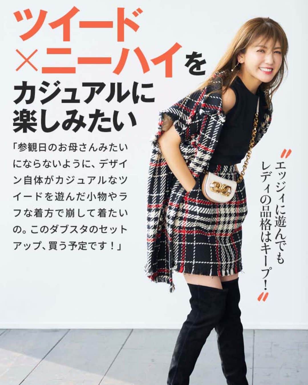 美香のインスタグラム