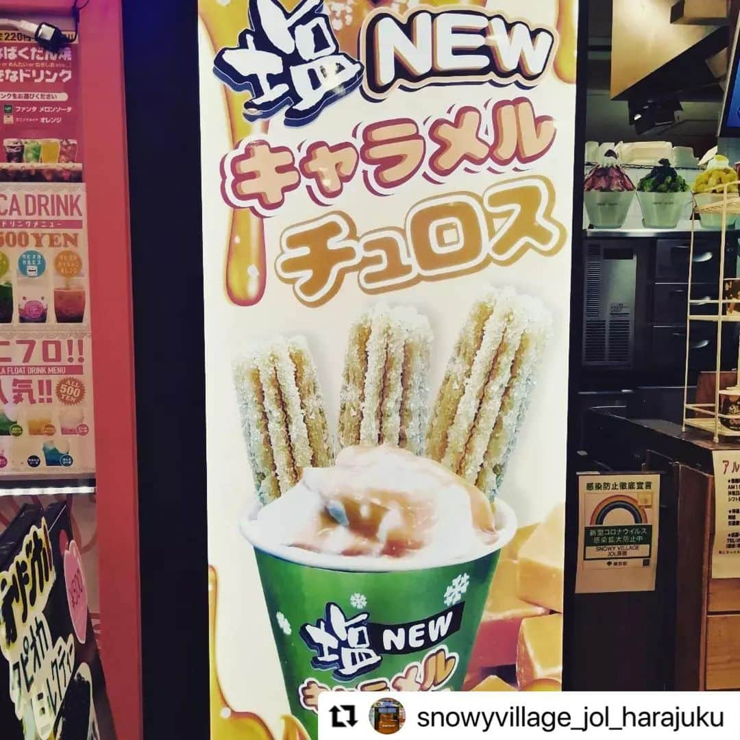 越中睦士さんのインスタグラム写真 - (越中睦士Instagram)「#Repost @snowyvillage_jol_harajuku with @make_repost ・・・ SNOWYVILLAGEＪＯＬ原宿ではチョコチュロスが大人気ですが、塩キャラメルチュロスも美味しいんですよ😏 甘じょっぱいチュロスとキャラメルの相性は最高です😋✨ 是非メニューに悩まれたら塩キャラメルチュロスを😁💯  #JOL原宿  #竹下通り #塩キャラメルチュロス #原宿スイーツ」2月14日 18時31分 - makotokoshinaka