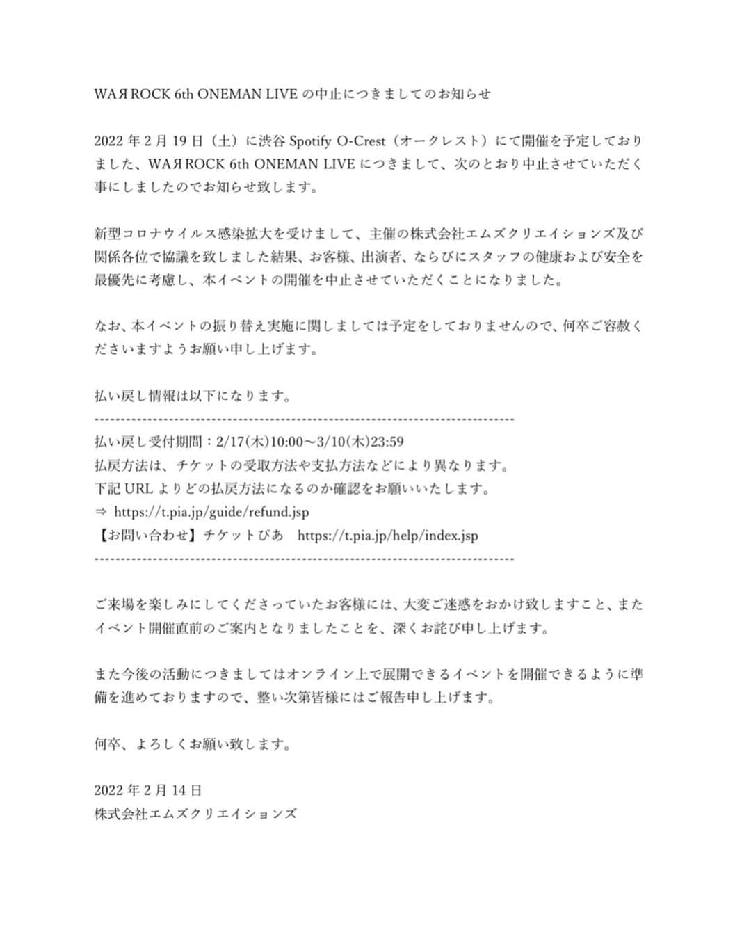 小林正典さんのインスタグラム写真 - (小林正典Instagram)2月14日 18時01分 - masanori_kobayashi_official