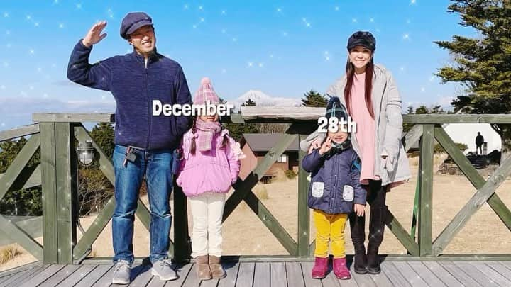 ochikeronのインスタグラム：「Winter Vacation ☃️ Swipe up the highlighted stories to view the video ✨@ochikeron  #wintervacation #冬休み @amagi_tokyu_resort #天城高原のひととき #富士山 #izushabotenzoo #伊豆シャボテン公園 #ハーヴェスト @izu_shabotenzoogroup」