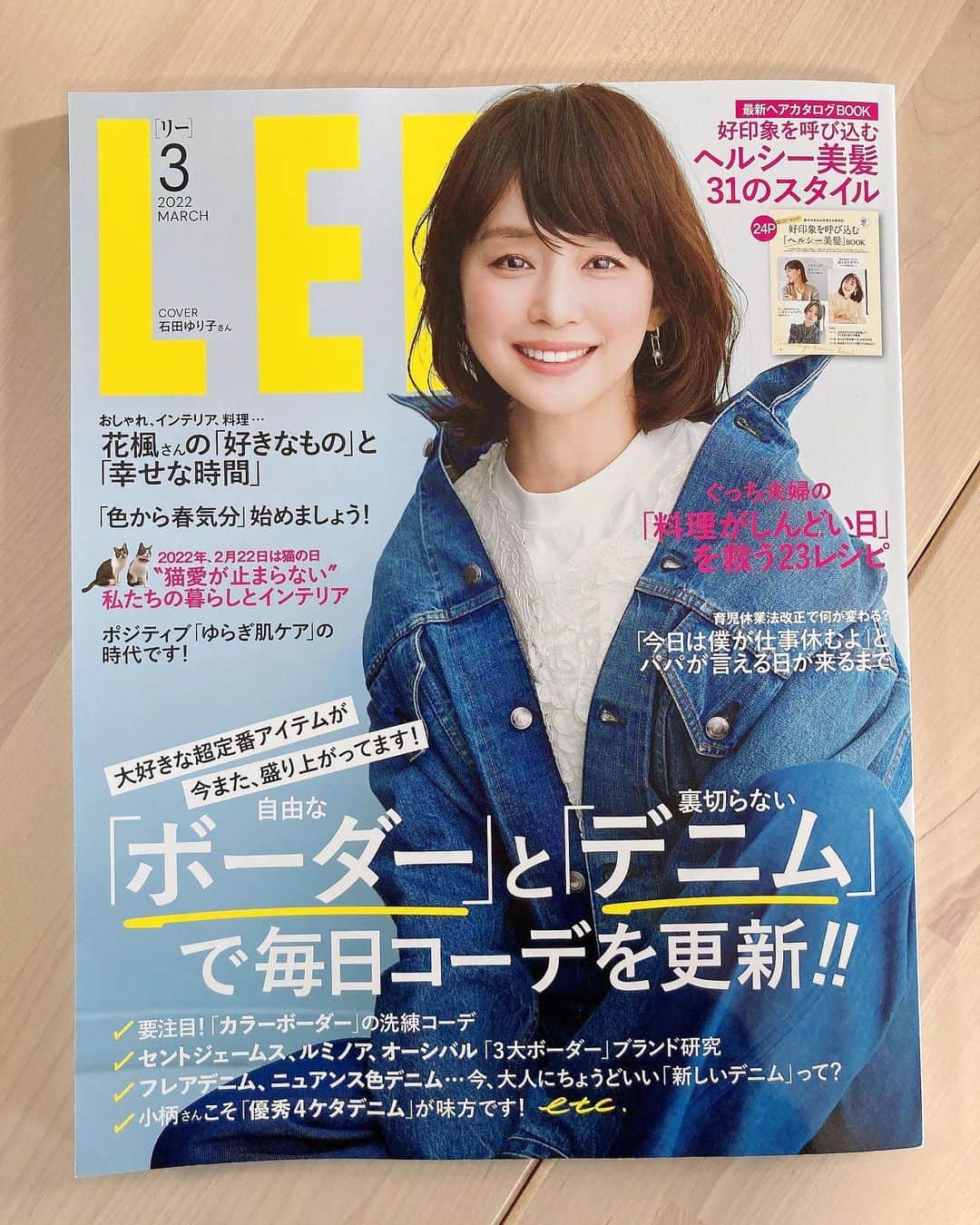 REPLUSのインスタグラム：「. 〜雑誌掲載情報〜  #LEE #集英社   最近、本当に嬉しいご縁ばかりで感謝の日々です☀️ こちらも有難いご縁のおかけで掲載していただいております。 宜しくお願い致します😊  #REPLUS#リプラス #インテリア#interior#雑貨#wood #いぬ#愛犬#いぬら部#いぬすたぐらむ #dog#dogstagram #ねこ#ねこ好き#ねこら部#にゃんすたぐらむ #cat#catstagram #petstagram#pet#petlover #instagood#instagram #instacat#instadog」