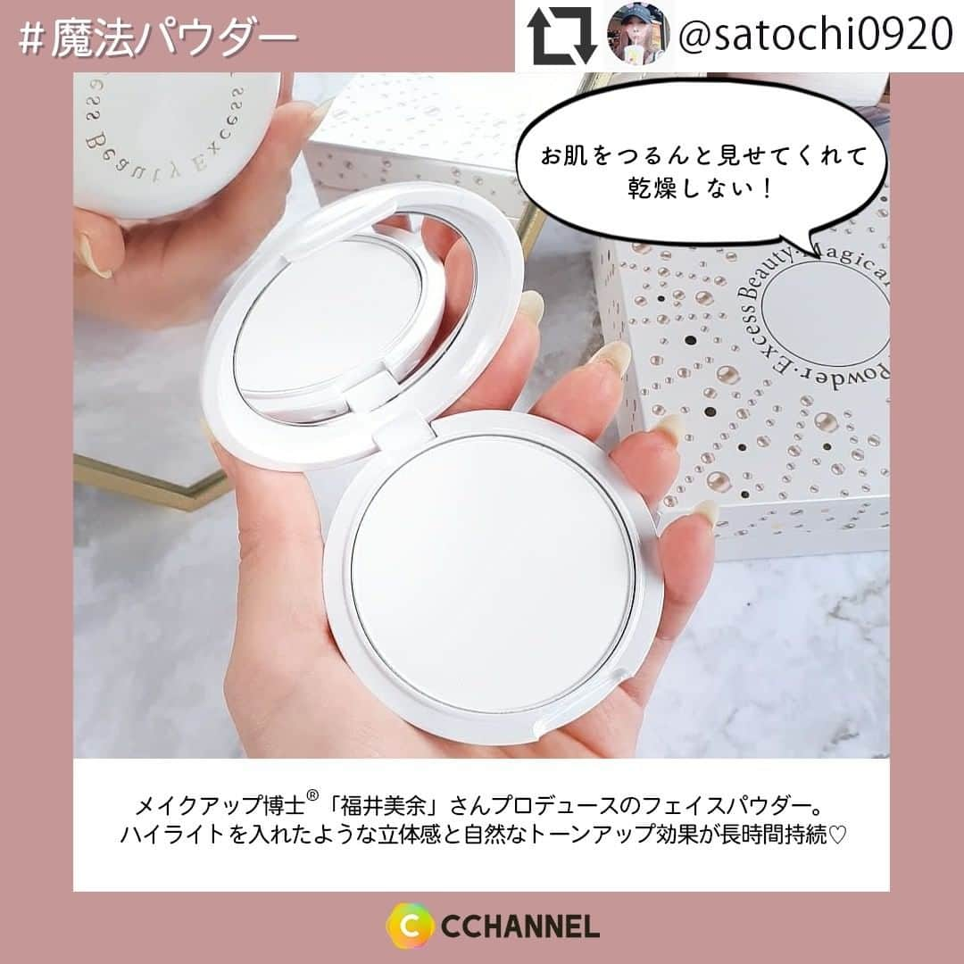 C CHANNEL-Beautyさんのインスタグラム写真 - (C CHANNEL-BeautyInstagram)「フォロワーさんの投稿をPICK UP✨ 体の内と外から美しく！ バレンタイン美容セット💝  Presented by イイコーヒー・Excess Beauty・セレクトビューティー  今回はインスタ上でアップされている バレンタインにぴったりな美容＆リラックスアイテムが詰まったスペシャルセットの投稿をご紹介します♡  👇内容はこちら👇 ---------------------------------------- 🤍A'NNA チョコレートドリンク オランダの老舗チョコレートドリンクメーカー『Viceroy Holland BV』のチョコレートドリンク原料と 、K.L.Food Industries Sdn. Bhd社のココアパウダーを自社で独自配合したヨーロピアンプレミアムチョコレートドリンク🍫 甘すぎず上品な味わいなので大人の女性のリラックスタイムにオススメ☕️  @t_h_h_t さんの感想↓ お水にも牛乳にも溶けやすいので、アイスでももちろんホットでも楽しめます。 贅沢な味わいで、とても美味しくて好き♡  @2co5li さんの感想↓ ❥ ポリフェノールたっぷり ココアとココアバター合わせて３５％配合。 ココアにココアバターを加えたリッチなチョコレートドリンクです！ 濃厚だけど、甘さは抑え気味でおいしい◎  🤍RICCAプラセンタドリンク 1日1包で、プラセンタ注射約4.8本分のエキスと71種類の植物酵素を摂取できる美容健康ドリンク！ 生プラセンタの含有量が1本あたり320000mgの高濃度美容健康エキスでエイジングケアにピッタリ♡ そのほかにも、ツバメの巣、ヒアルロン酸、エラスチン、プロテオグリカン、フルーツセラミドの美容成分など 女性に嬉しい美容成分がたっぷり🍹  @toshi1427 さんの感想↓ 一包ずつが小分けになっているので計量の手間もなくさっと飲みやすいので便利です。 お味も美味しく、そのまま飲めるおいしさです！ ジュースっぽいかと言われたら違って、美容ドリンクのお味？ でもプラセンタ特有のニオイなどはほとんど感じませんでした。  @f_____mn さんの感想↓ 何もしなくても若々しくいられる年齢でなくなってきたので エイジングケアとして毎日飲んでます🌿  🤍魔法パウダー 真珠由来のパウダー配合！ 光の効果でハイライトを入れたような立体的なメイク仕上りに💎 アルガンオイル、スクワランオイル配合で５つのフルーツ発酵エキスを配合で透明感とハリを引き出してくれます！  @satochi0920 さんの感想↓ 人気メイクアップアーティスト福井美余さんがSNSライブを通して消費者と共に作った本当に欲しいフェースパウダー。 さらっさらの透明パウダーなんだけど、ファンデの艶を消さずにつるんとお肌を見せてくれる❣️乾燥もしないしいい✨✨ @f_____mn さんの感想↓ 実際に使ってみるとハイライトのような繊細なパール感と お肌を自然にトーンアップしてくれる仕上がり♡ 普段のお化粧にクルクルするだけ✨✨ -----------------------------------------  SNSでも好評なアイテムばかりなので 皆さんもぜひチェックしてみてください🍫  表紙画像提供： @f_____mn さん♡  ※C Channel株式会社運営のインフルエンサーサービス“Lemon Square”に登録しているInstagrammerの投稿から一部抜粋・編集しています。  #excessbeauty#エクセスビューティー#魔法パウダー#魔法下地#福井美余#メイクアップ博士#40代メイク#アラフォーメイク#50代メイク#アラフィフメイク#大人メイク#40代スキンケア#50代スキンケア#艶肌#ツヤ肌#ナチュラルメイク#上品メイク#大人ナチュラルメイク#万能メイク#時短メイク」2月14日 19時00分 - cchannel_beauty