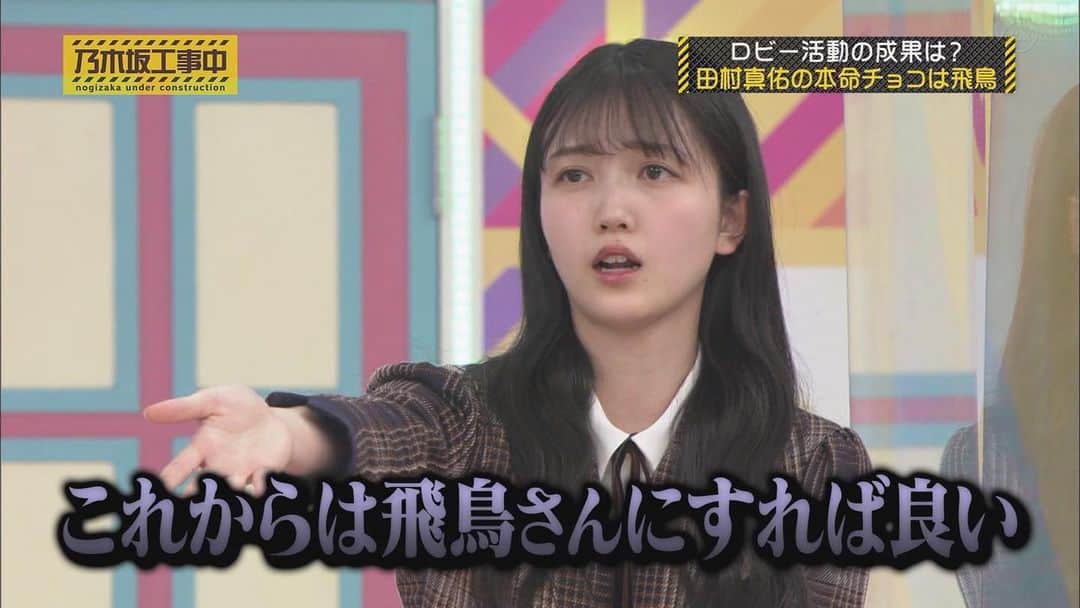 久保史緒里ファンアカウントのインスタグラム：「おこ史緒里さん #乃木坂46 #久保史緒里 #久保ちゃん #毎日久保史緒里 #久保ちゃん白すぎ可愛すぎ  #久保史緒里さんしか #毎日がkuboshioriday」