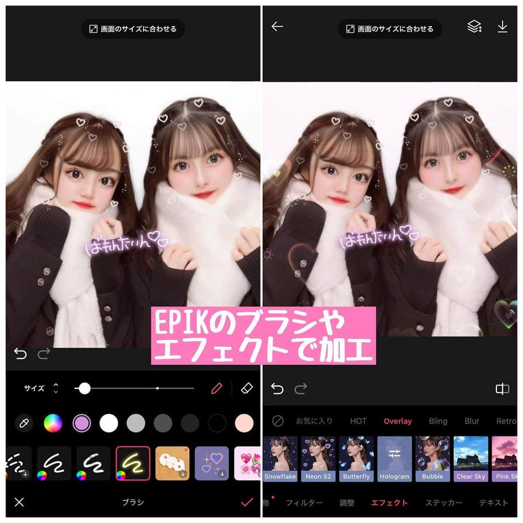 「SNOW」顔認識カメラアプリさんのインスタグラム写真 - (「SNOW」顔認識カメラアプリInstagram)「SNOWと EPIK ( @epik_japan )で作る💗🍫 バレンタイン加工方法🎀✨  SNOWのスタンプは 【LOVE】から選ぶのがおすすめ⭐️  #snowcam #バレンタインプリ #バレンタイン加工  #バレンタインエフェクト #バレンタイン #ばれんたいん #プリ加工 #加工の仕方 #加工アプリ」2月14日 19時39分 - snow_japan