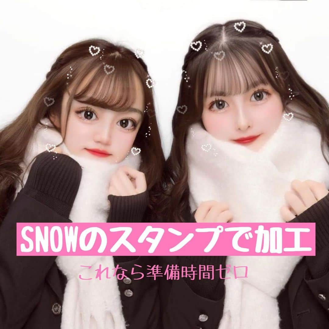 「SNOW」顔認識カメラアプリさんのインスタグラム写真 - (「SNOW」顔認識カメラアプリInstagram)「SNOWと EPIK ( @epik_japan )で作る💗🍫 バレンタイン加工方法🎀✨  SNOWのスタンプは 【LOVE】から選ぶのがおすすめ⭐️  #snowcam #バレンタインプリ #バレンタイン加工  #バレンタインエフェクト #バレンタイン #ばれんたいん #プリ加工 #加工の仕方 #加工アプリ」2月14日 19時39分 - snow_japan