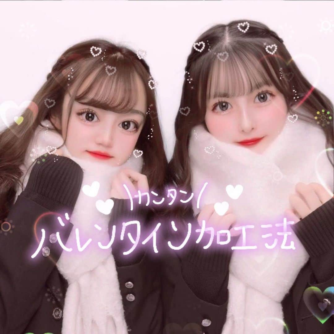 「SNOW」顔認識カメラアプリさんのインスタグラム写真 - (「SNOW」顔認識カメラアプリInstagram)「SNOWと EPIK ( @epik_japan )で作る💗🍫 バレンタイン加工方法🎀✨  SNOWのスタンプは 【LOVE】から選ぶのがおすすめ⭐️  #snowcam #バレンタインプリ #バレンタイン加工  #バレンタインエフェクト #バレンタイン #ばれんたいん #プリ加工 #加工の仕方 #加工アプリ」2月14日 19時39分 - snow_japan