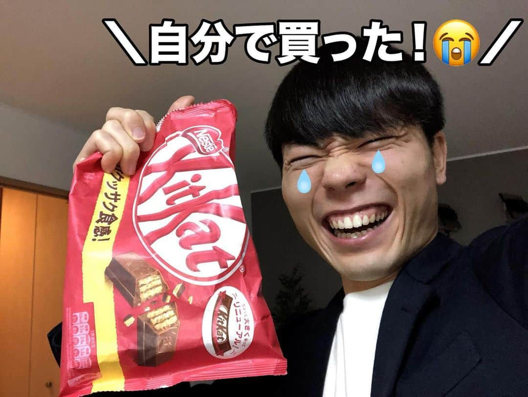 ブレイクスルー佐々木さんのインスタグラム写真 - (ブレイクスルー佐々木Instagram)「バレンタインチョコ、自分で買った！🍫😢 #人生の敗北者 #200円」2月14日 19時53分 - breakthroughssk