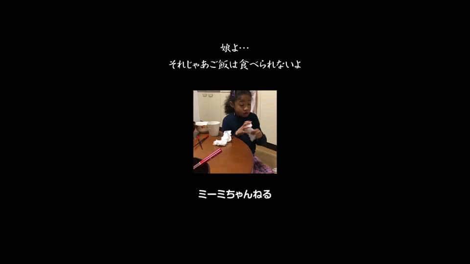 ミーミのインスタグラム