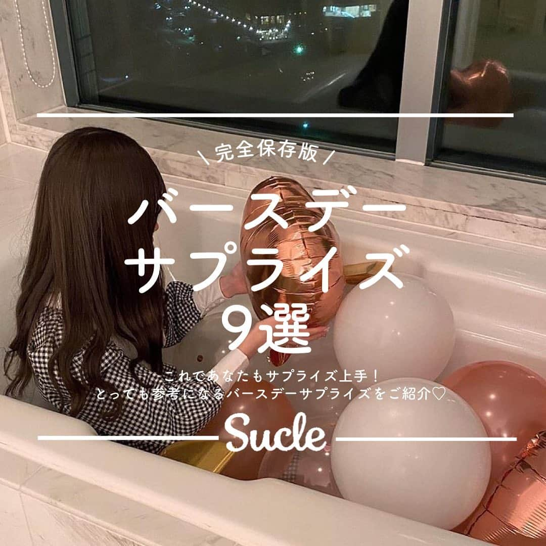 SUCLEのインスタグラム