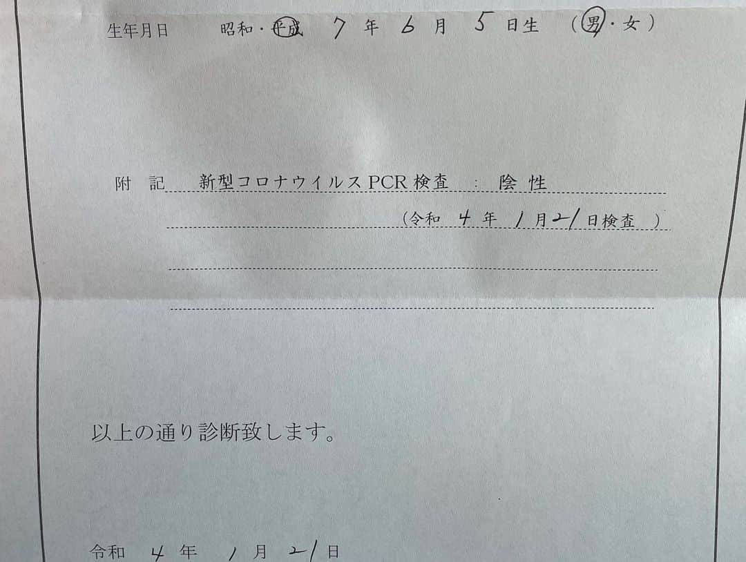 ケムナ誠さんのインスタグラム写真 - (ケムナ誠Instagram)「宮崎での自主トレ終了しました！一時コロナも落ち着いていたので武田さんに無理を言ってお願いしました。今回もとても勉強なりました！ PCRも定期的に行い感染防止対策もしっかりしてました！ 広島に帰る際最後にPCRで陰性も確認できました。 サポートをしてくださった裏方の皆様ありがとうございました！ 集合写真の時だけマスク撮ってます#チーム武田」1月22日 9時18分 - mak.em