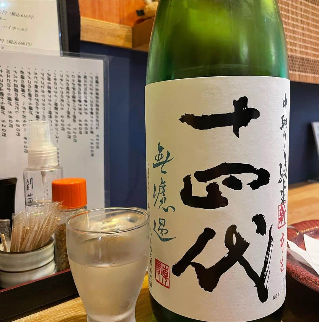 高野祐衣さんのインスタグラム写真 - (高野祐衣Instagram)「れいにゃんと女2人カウンターでしっぽり日本酒会した日🍶♡  思い出話や近況報告してたら 気づいたら数時間あっという間に過ぎてたよ☺︎  懐かしのれいぽんずでした🌟  #日本酒　#日本酒女子」1月22日 19時48分 - yuipooon12_06