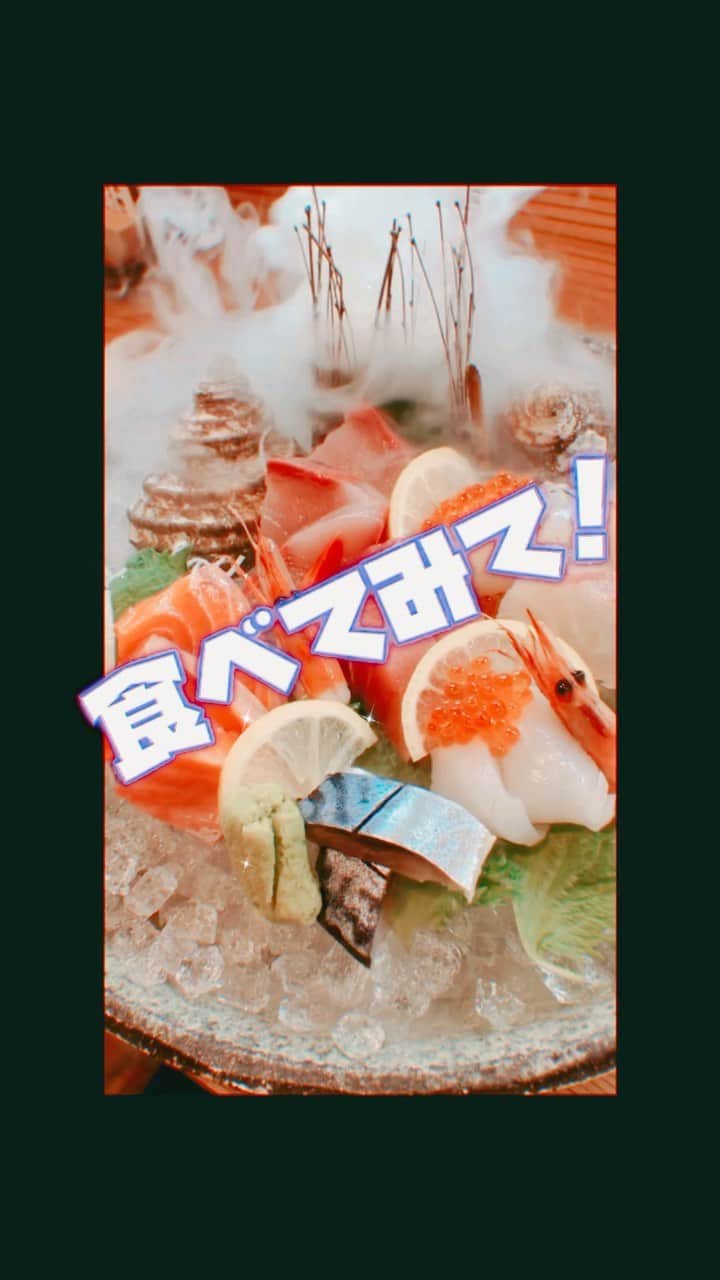 魚舟 のインスタグラム：「絶対うまいヤツ😋😋 食べにきてねー❤️ #魚舟#魚舟本町店#本町グルメ#淀屋橋#淀屋橋グルメ#本町#淀屋橋#北浜#中央区#刺身#雲海#鮮魚#新鮮#海鮮#居酒屋#個室#日本酒#地酒#うまい#美味しい#食べに来て  魚舟本町店 大阪市中央区淡路町3-5-1 タンゴヤビル1階 ☎︎06-6222-3331」