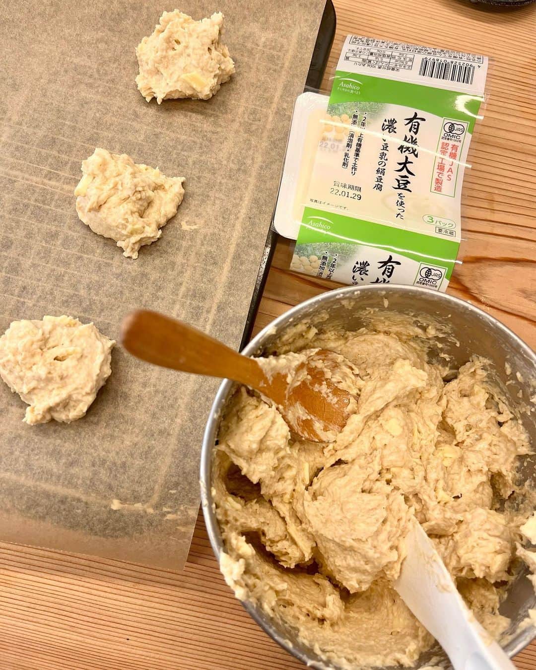 工藤静香さんのインスタグラム写真 - (工藤静香Instagram)「焼き立てホヤホヤが美味しいお豆腐パン😄　手では固まらないくらいの柔らかさで仕上げます。 お豆腐　全粒粉　てんさい糖　オリーブオイル　塩　ベーキングパウダー 混ぜて適度な硬さに調節して最後にシュレッドチーズを入れ混ぜ180度で18分くらいです。 シュレッドチーズの代わりにチョコチップを入れればおやつになります！ ハムやソーセージとチーズも美味しいです。」1月22日 13時44分 - kudo_shizuka